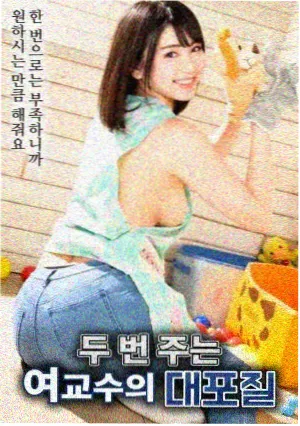 壮志凌云2：独行侠
