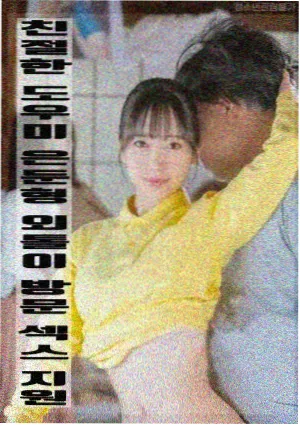 功夫